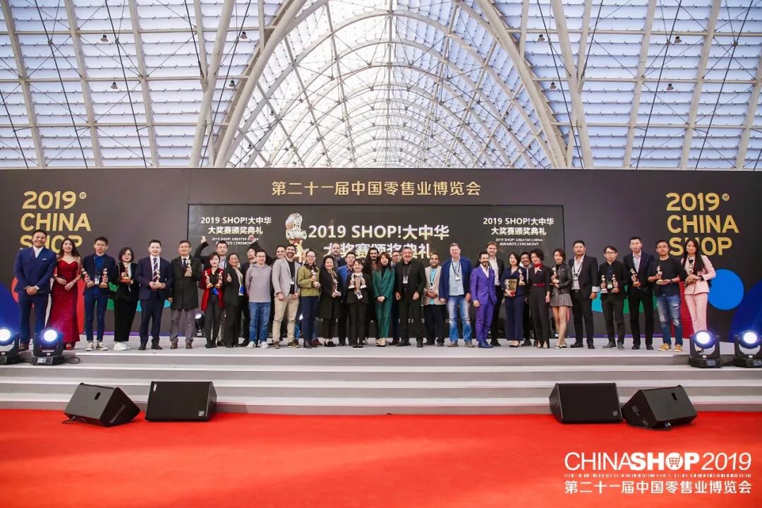 第二十一届中国零售业博览会7日在青岛隆重开幕食品展会大全网