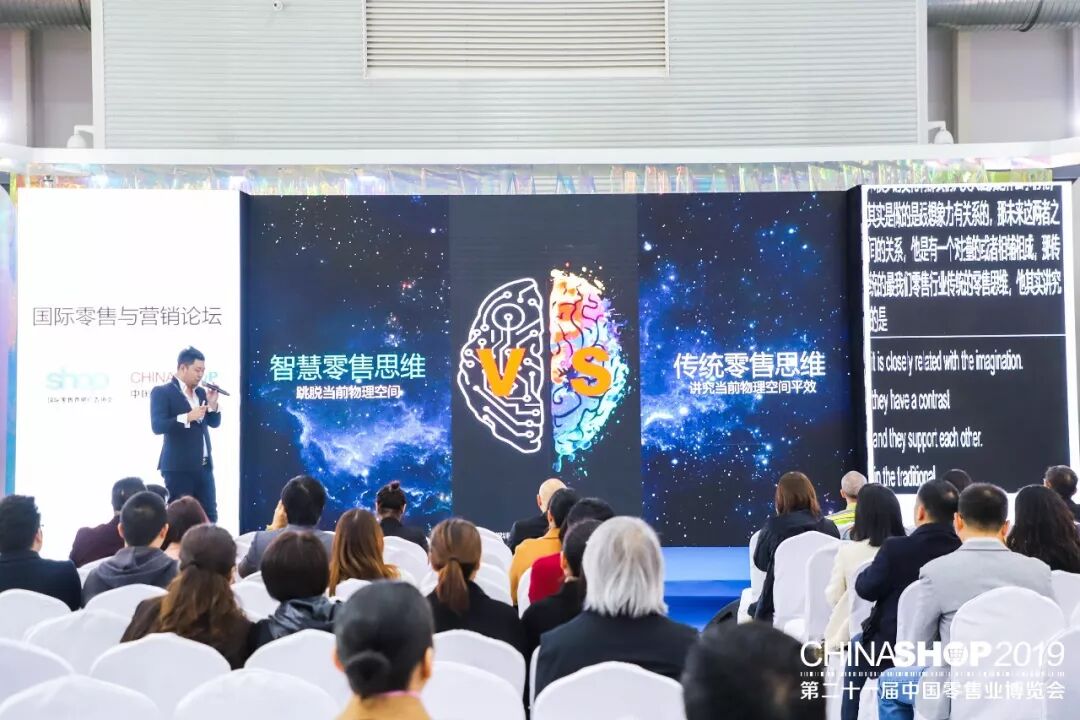 第二十一届中国零售业博览会7日在青岛隆重开幕食品展会大全网