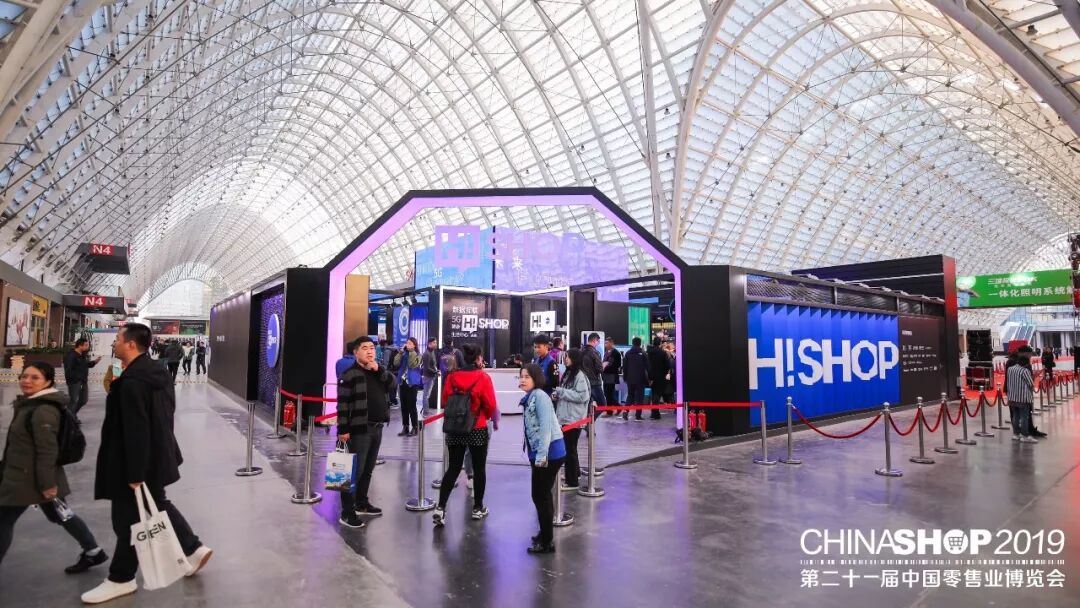 第二十一届中国零售业博览会7日在青岛隆重开幕食品展会大全网