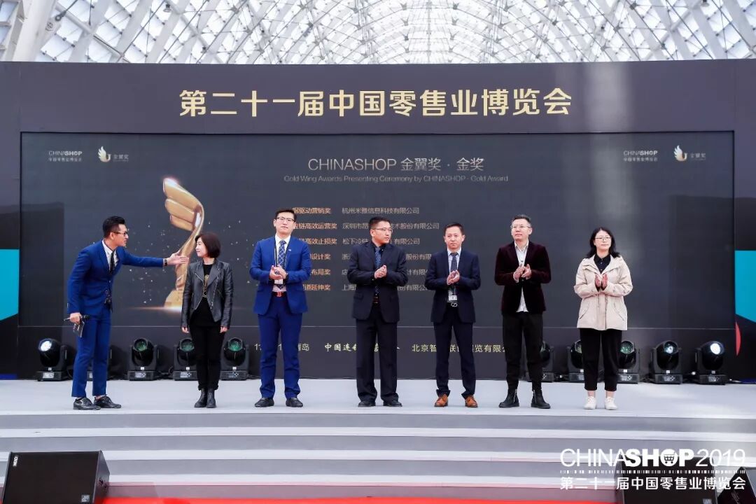 第二十一届中国零售业博览会7日在青岛隆重开幕食品展会大全网