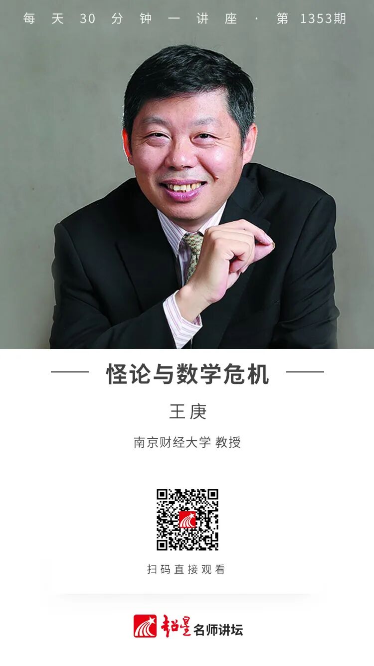 9月14日第1353期王庚