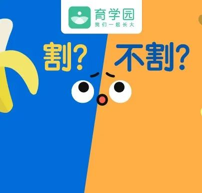 孩子3句不离“屎尿屁”，偷着乐吧！这样接招，娃也开心！