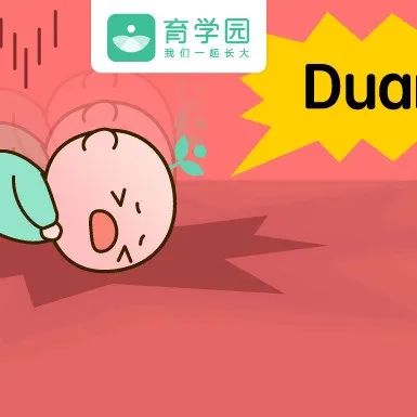 孩子3句不离“屎尿屁”，偷着乐吧！这样接招，娃也开心！