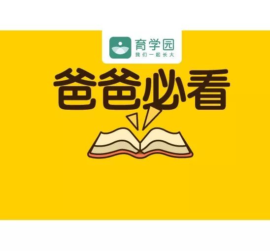 帶娃累成狗！！這6個方法幫你給娃「放電」 親子 第12張