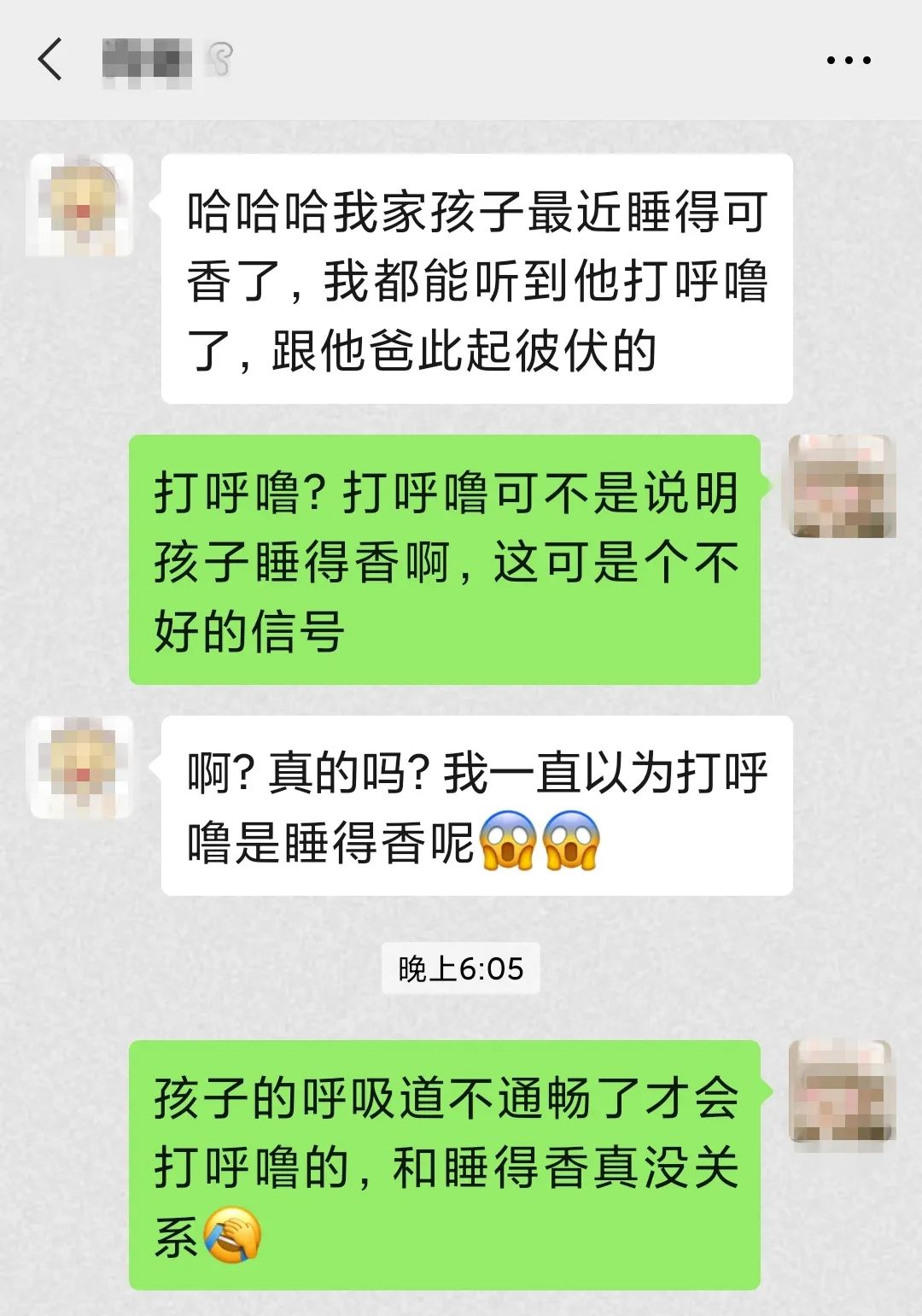 快檢查！這個睡眠狀況可能讓娃變笨、變醜，現在重視還不晚 親子 第3張