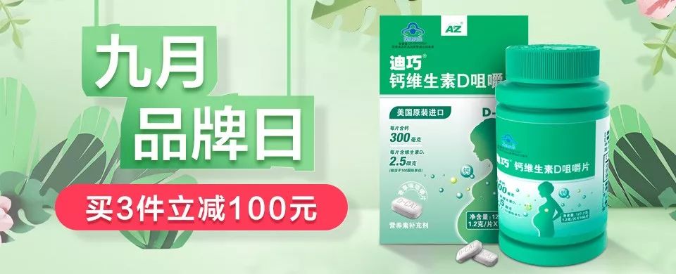 哺乳期不能吃辣的、涼的？錯！真正不能吃的是這5種東西 親子 第18張