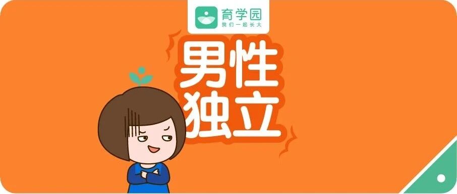 活久见！分娩前给老公备好菜肴成「孕妇指南」？你咋不上天！