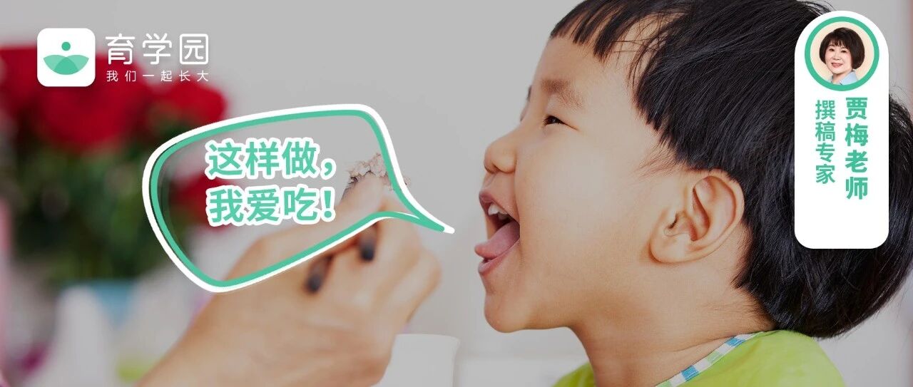 18个月宝宝被父母活活「饿死」！这个饮食误区，一定要纠正