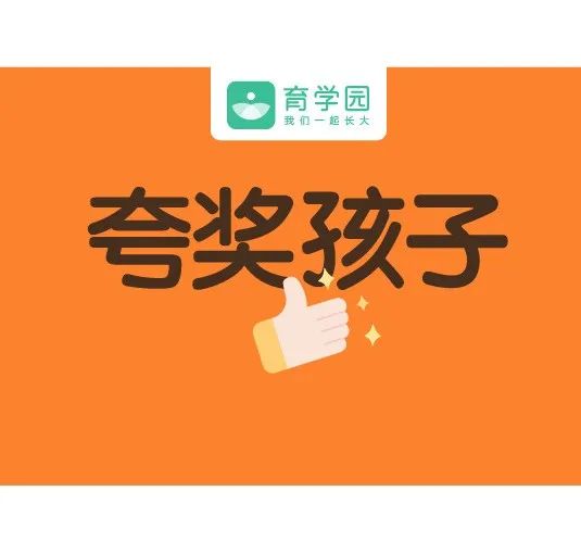 逼孩子學這5種「中國式禮貌」，是害不是愛！快停手吧！ 親子 第15張