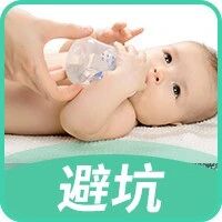 挑选配方奶这点最关键！可惜很多家长忽视了