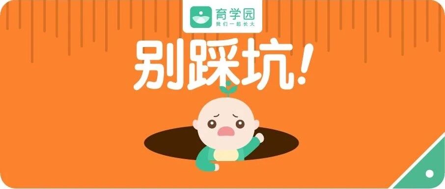 当心中毒！央视曝光网红玩具毒素超标！家长还能给娃买什么？