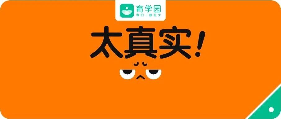 宝宝「摸奶成瘾」会性早熟？5个小怪癖，应对记住这几招！