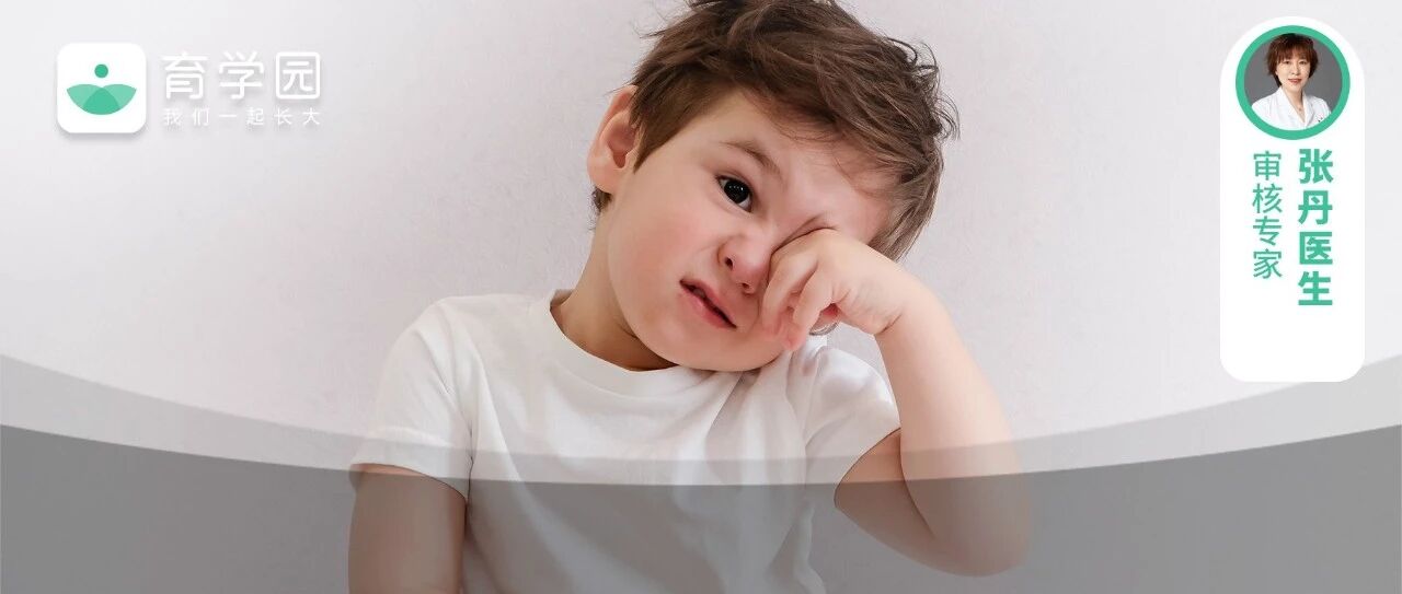 这几个小习惯不改掉，小心娃会变丑受罪还费钱