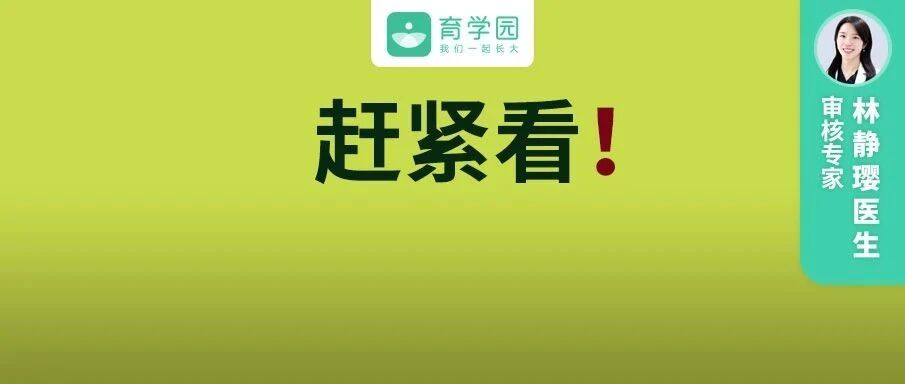 又一起！1岁双胞胎身亡，只因大人外出忘了1件事！