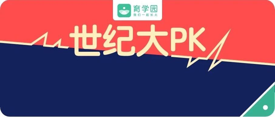 不止老人，年轻爸妈也「坑」娃！这8大育儿谣言你中招了没？