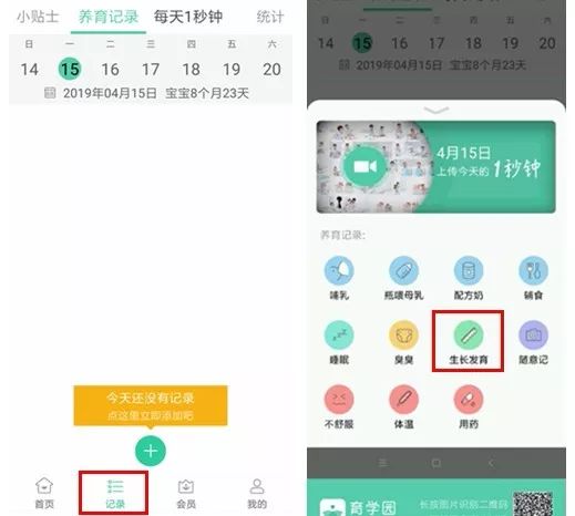 寶寶突然不愛吃奶、奶量減少？19個常見原因，幫你一一排查！ 親子 第6張