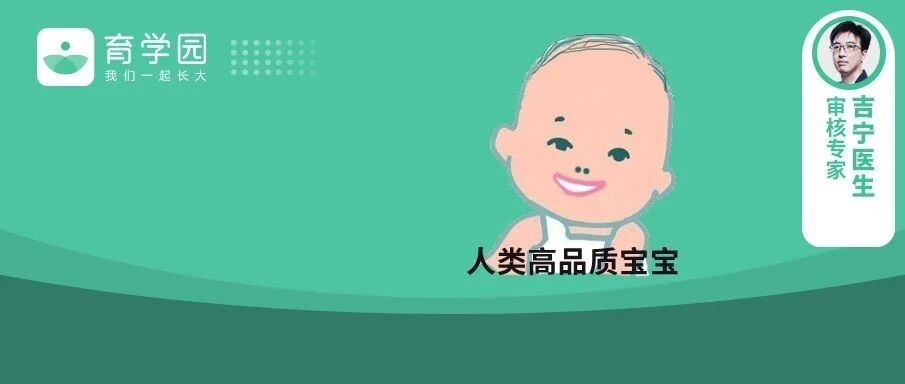 扔扔扔！这款火爆家长圈的“网红”玩具，正偷走孩子的语言能力！