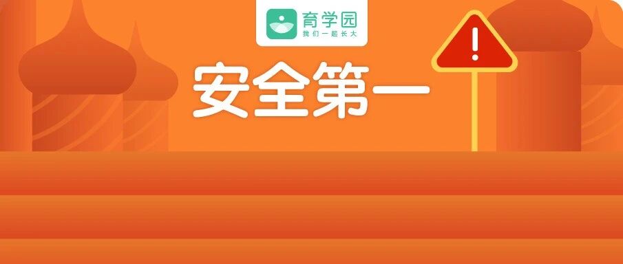 1岁女童玩充气城堡身亡!5类游乐设施「频繁杀人」，要当心!