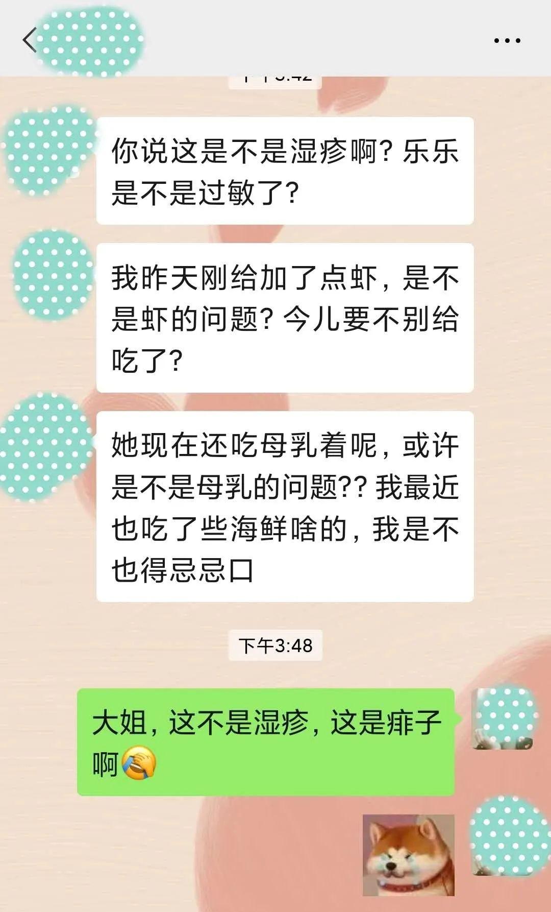 爽身粉、花露水不治痱子！這種藥才最管用，家門口藥店就有 親子 第5張