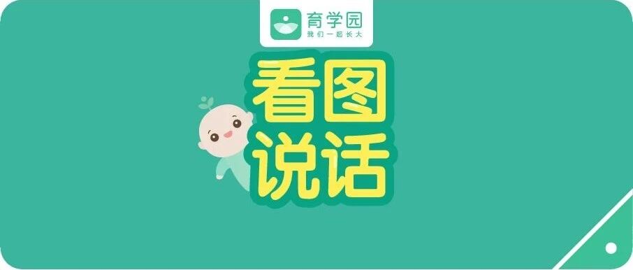 宝宝「瘦」、「矮」= 营养不良？看懂这6个例子，就不用瞎担心了！