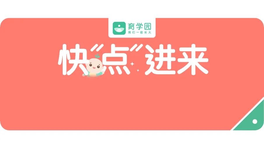 居家过年,最怕宝宝呼吸道感染、皮肤干燥、便秘……怎么办?-微信头条网 居家过年,最怕宝宝呼吸道感染、皮肤干燥、便秘……怎么办?