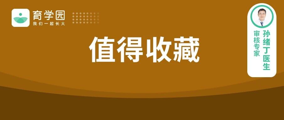 秋冬呼吸道疾病高发，这个通用治疗方法比输液危害还大？