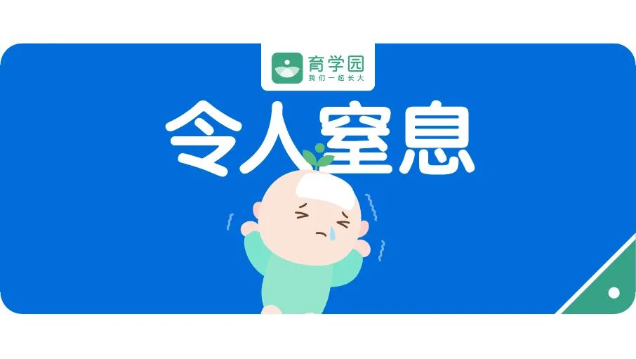 育學園(崔玉濤的育學園) - 微信公眾號文章