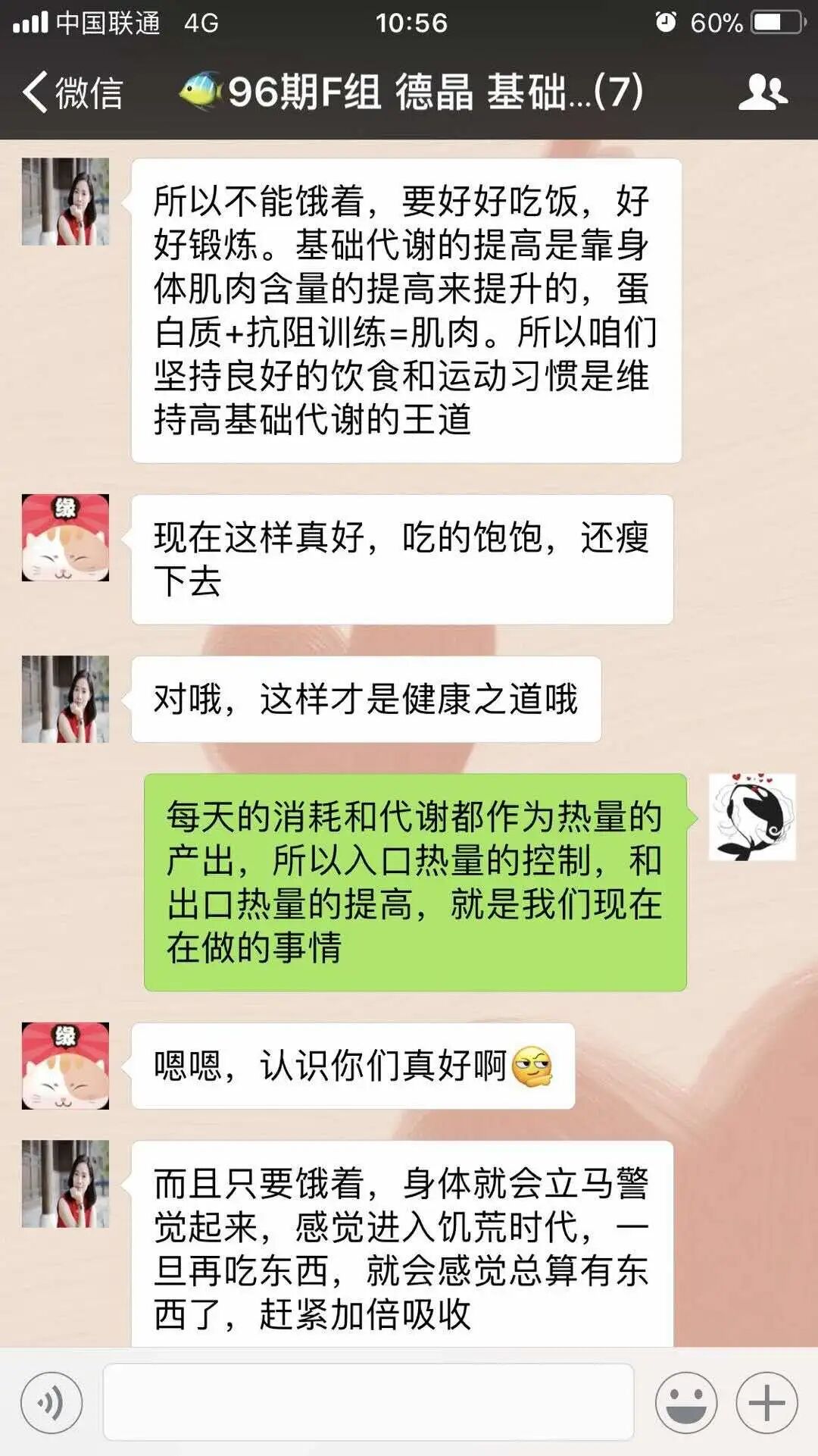 减肥健康方法大全_健康减肥方法_减肥健康有效的方法