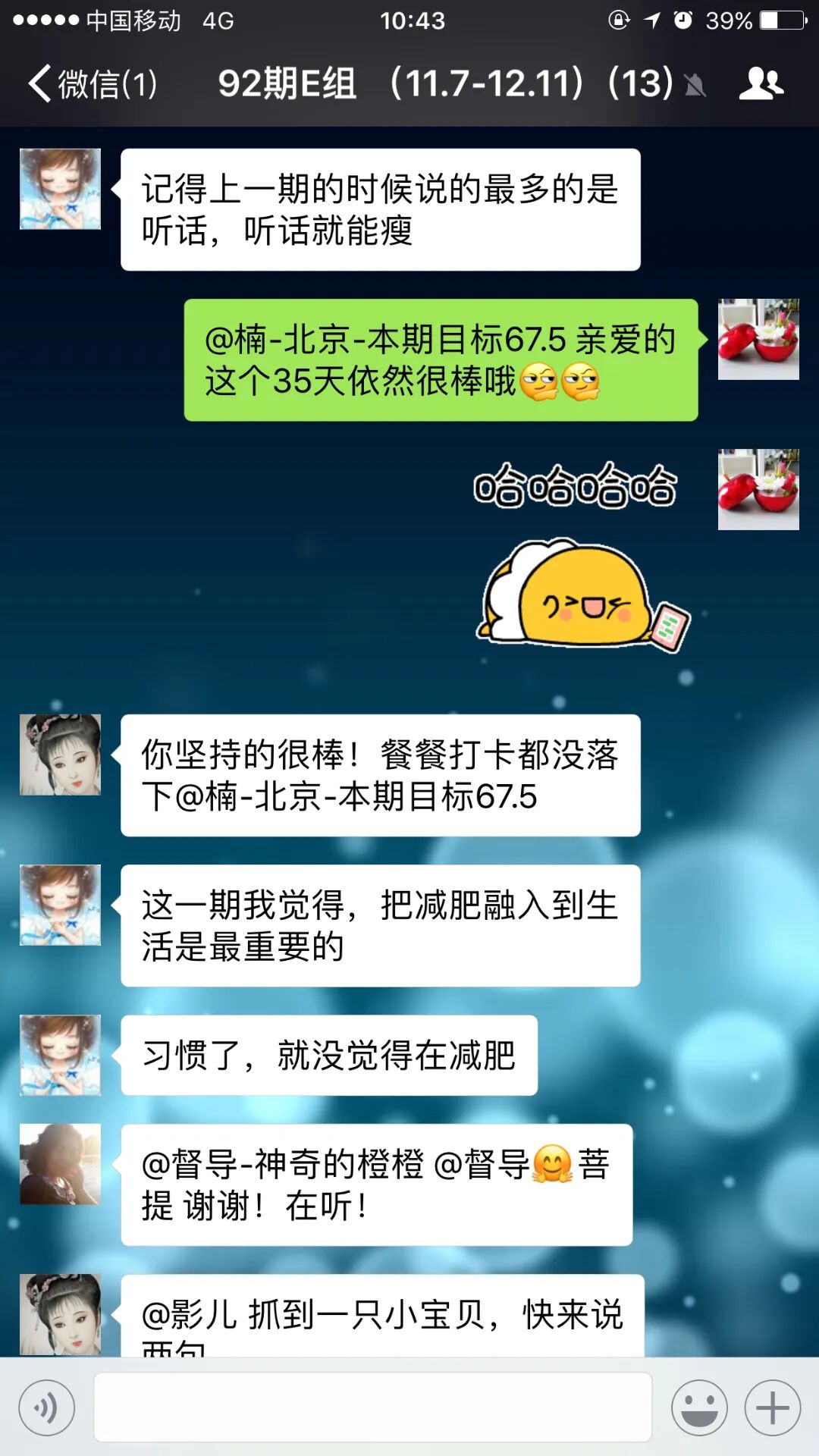 减肥健康方法大全_健康减肥方法_减肥健康有效的方法