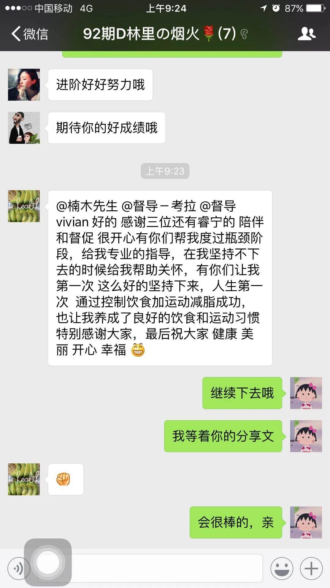 健康减肥方法_减肥健康方法大全_减肥健康有效的方法