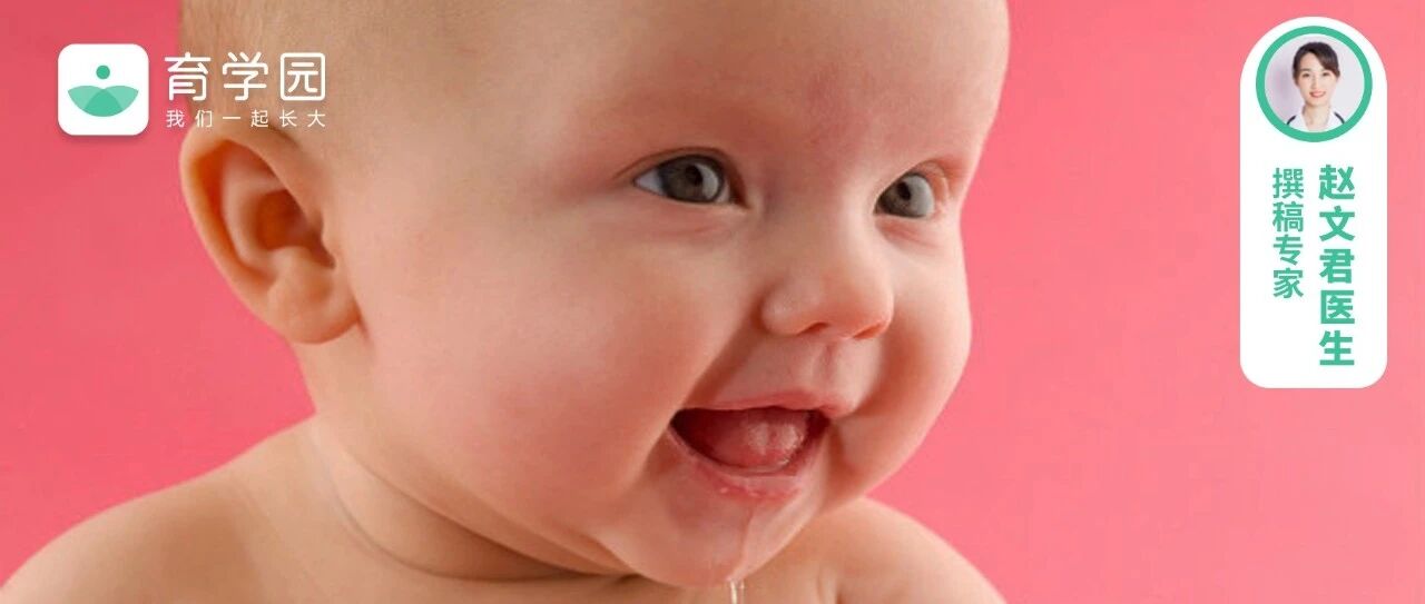 2岁娃被确诊智力低下？孩子流口水，这几种情况千万小心！