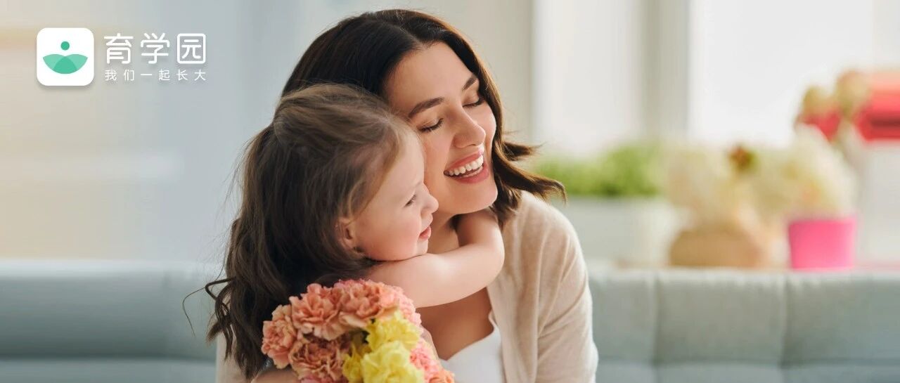 元旦特辑｜你永远不知道孩子有多爱你