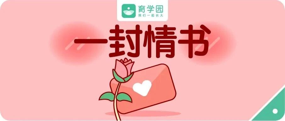 初三】刷爆朋友圈！妈妈在宝宝眼里是什么样的？看到最后泪目了……