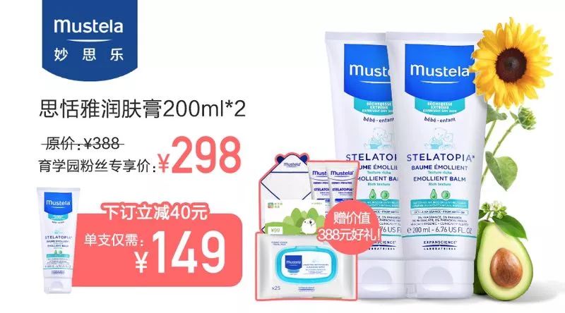保湿乳治湿疹_崔玉涛推荐保湿霜湿疹_保湿霜副作用