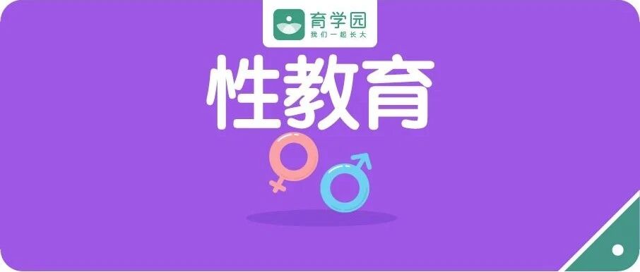 宝宝总摸小JJ、用腿夹被子，该怎么办？这1点最关键！