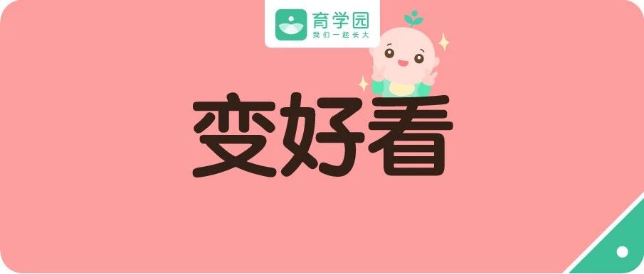 宝宝颜值只能靠爹妈？错！戒掉这5个坏习惯，也能让他颜值翻倍！