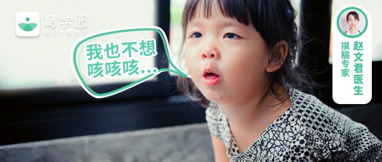 女孩咳嗽半月确诊肺癌！孩子咳嗽出现这种「声音」，立马就医！