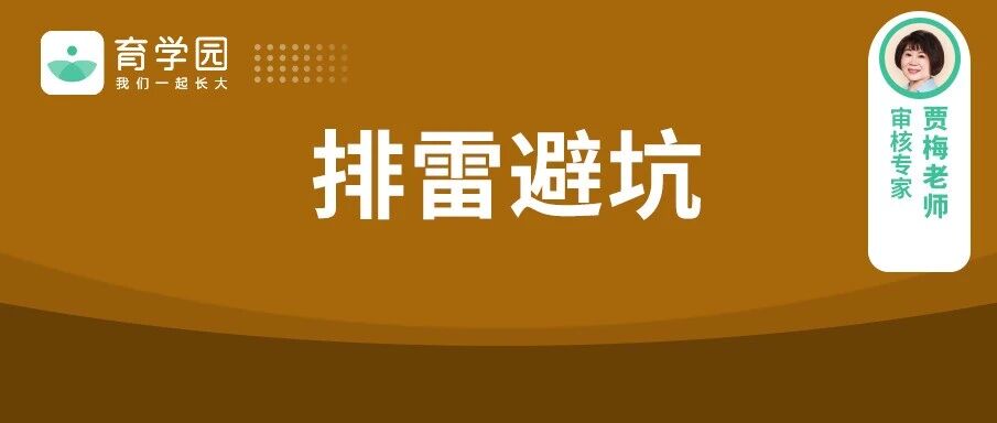 宝宝吃鱼更聪明？这7种鱼，一口也别给娃吃！