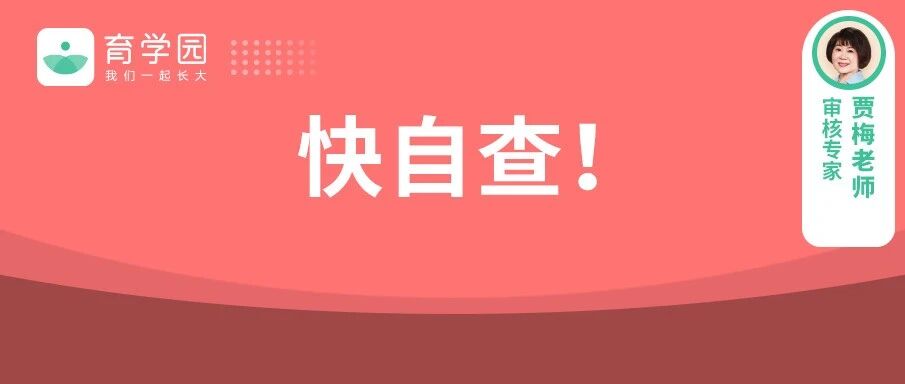 这样喂饭，看似爱娃，实则“害”娃！现在改还来得及！