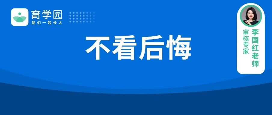 你越吼，孩子越不听话！简单5步，比你吼一万遍都管用