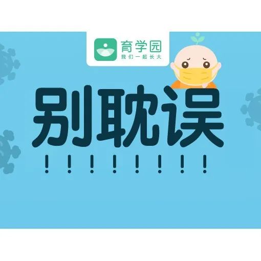 小心！這8件夏季常用物品極易傷害寶寶！看完趕緊扔！ 親子 第31張