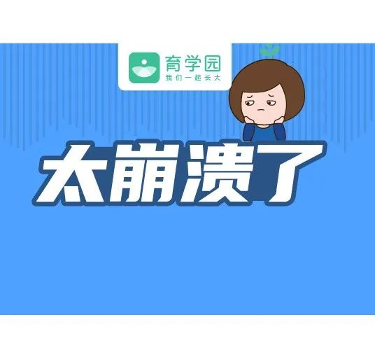 小心！這8件夏季常用物品極易傷害寶寶！看完趕緊扔！ 親子 第30張