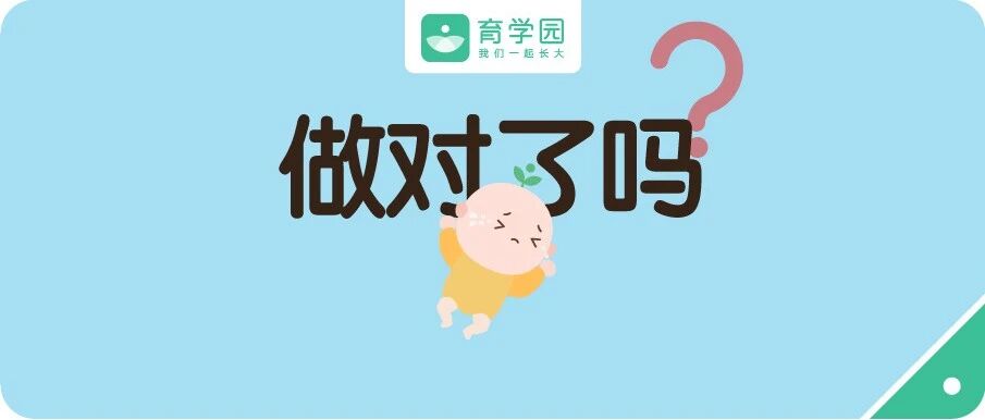 娃生病别再这样吃，好得慢！第一种最常见