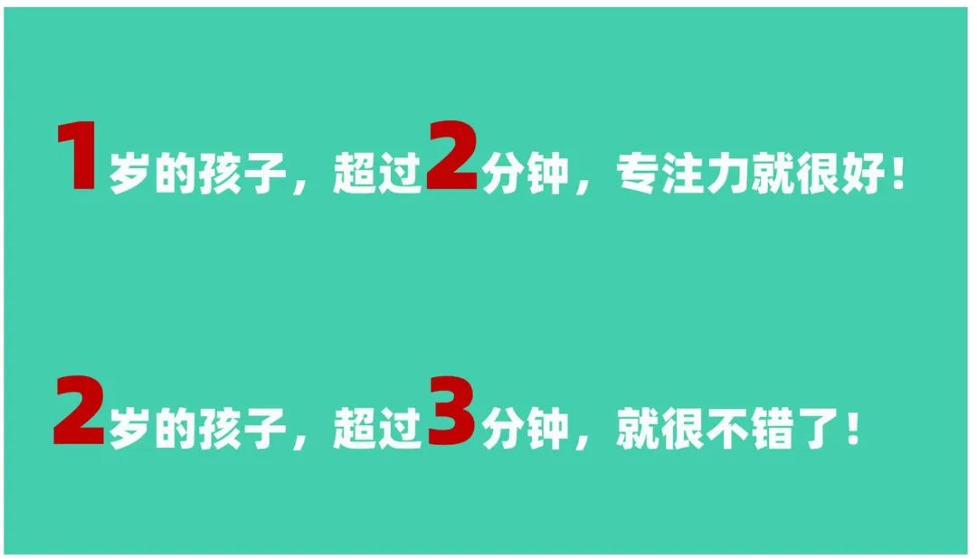 好動、坐不住是專註力差？你的「好心」，正在毀掉孩子的專註力！ 親子 第6張