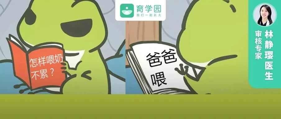 别只会抱着喂奶了！这些姿势不累，刀口不疼