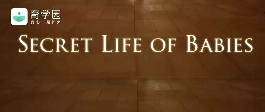 最甜揭秘：你的宝宝自带超能力！他们的成长是一场爱的奇迹