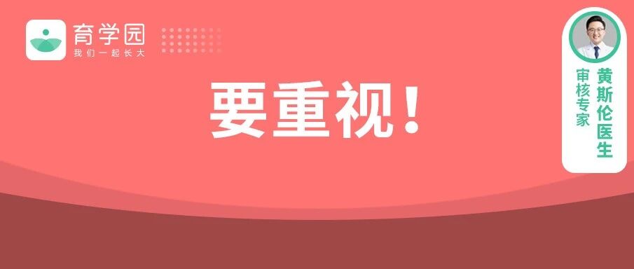 痛心！好好的孩子瞬间就没了！这7个安全隐患，几乎每个小区都有！