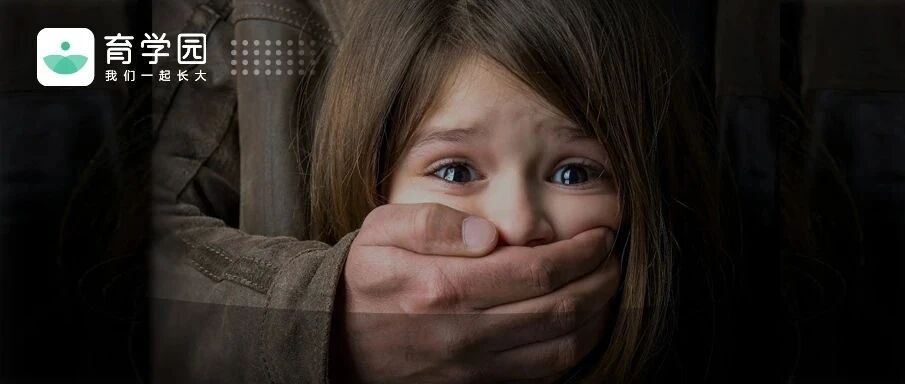 6岁吞哨子，强忍20年：这么大的事，孩子为什么不敢和你说？
