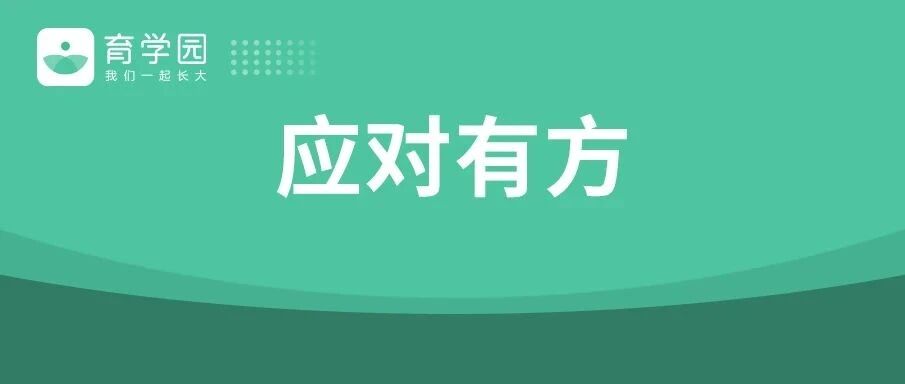 孩子总是撒泼、打滚、闹脾气？试试这些方法，比吼叫管用百倍！