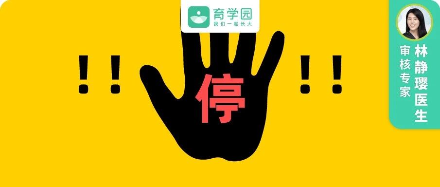 6类亲子游戏被列“黑名单”!孩子越喜欢，家长越要拒绝!